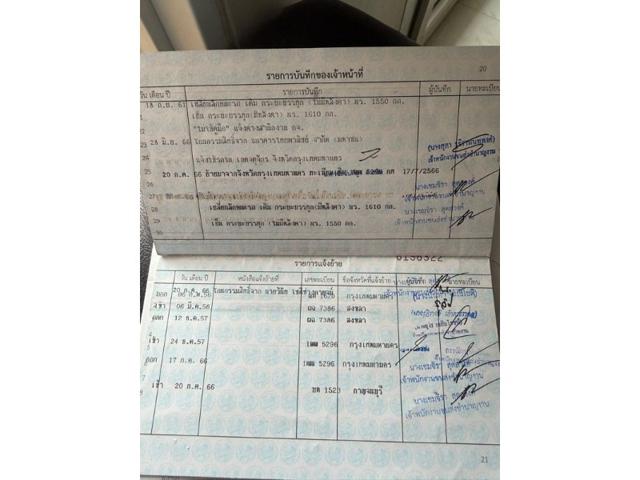 8d0549baa8f6a3801d5931a164f58202.jpeg