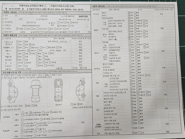 3a107b570a8a5efa9594d35a643939cd.jpeg