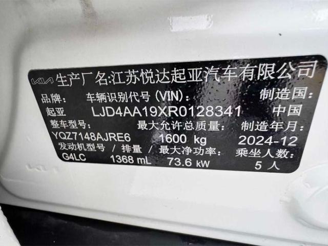 d1456354c8d84f55a9645ec2ce12162d.jpeg
