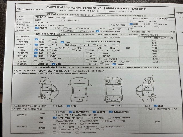 12e96e20065b741a33aa255de61e60d5.jpeg