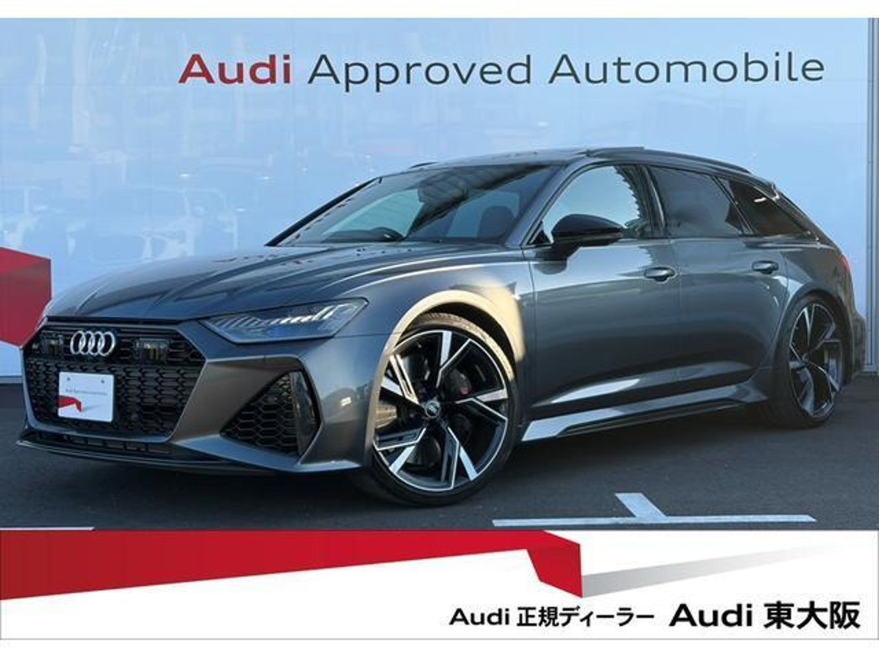2021 Audi Rs6, photo 1 of 1