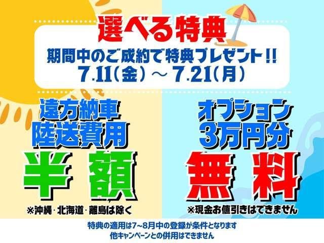 0708578A20250713G00701.jpg