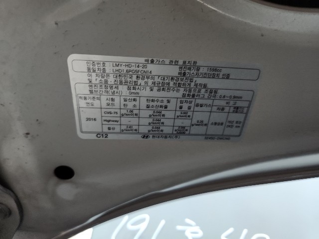 lotterental_202841767_RbBay_8.jpg