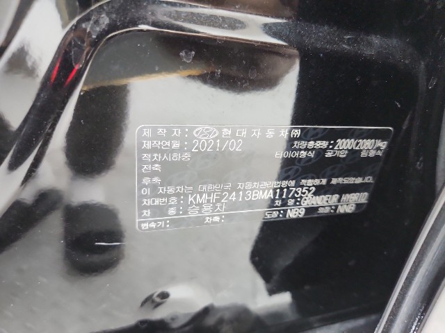 lotterental_162552163_EaIbW_6.jpg
