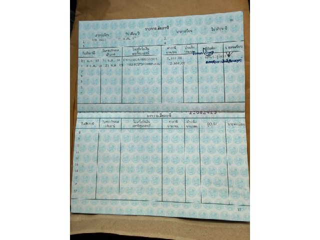 ff6daaf225cf56367fb0f0551cb2656d.jpeg