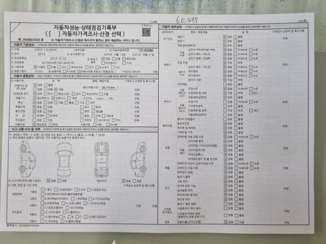 ddf233f1631495c6b66c5959167f53b4.jpeg