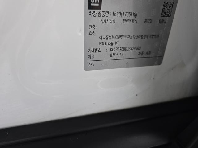 f5e635b44853141c056b87ec4a40c065.jpeg