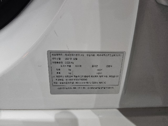 89cf5b1dcf667be1c4381037ee188e82.jpeg