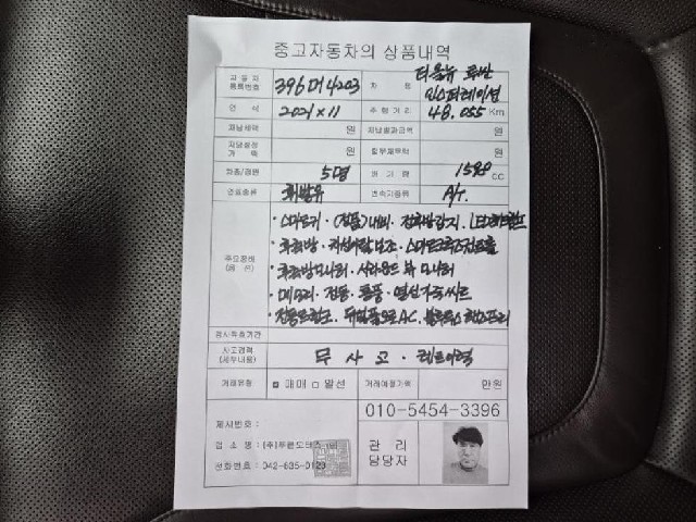 6ac892f8cb49a2a746a60d31b31468d4.jpeg