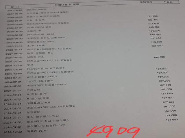 6997e61133ea7ced4b425a07f9d916cc.jpeg