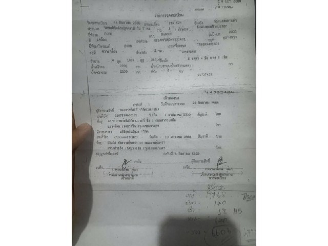 da9165ef5c36b0dea6dc00e0189fa7e3.jpeg