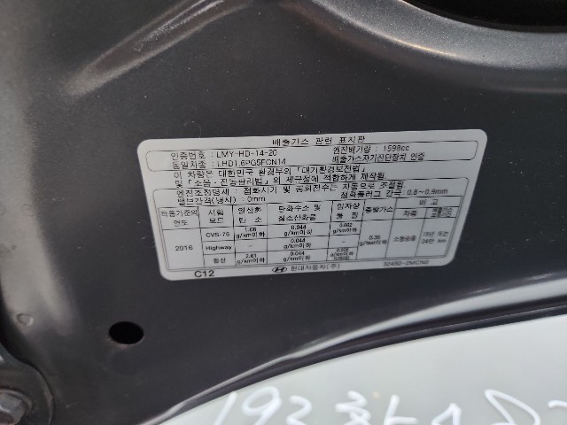 lotterental_021202680_d95K0_8.jpg