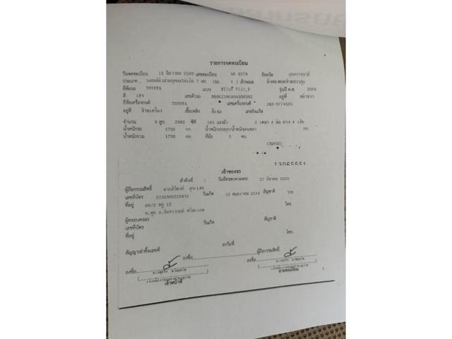 9f1e777207673edf2eca6c88ed6a0d9e.jpeg