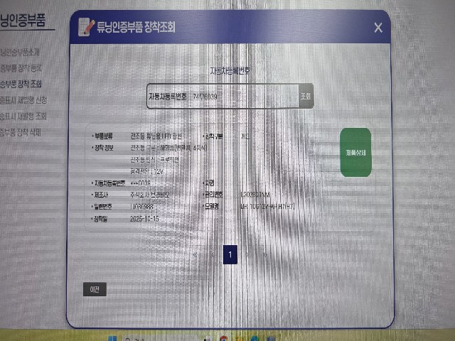 a3a0ca9b9d52c8ec6dd3de4239e2d509.jpeg