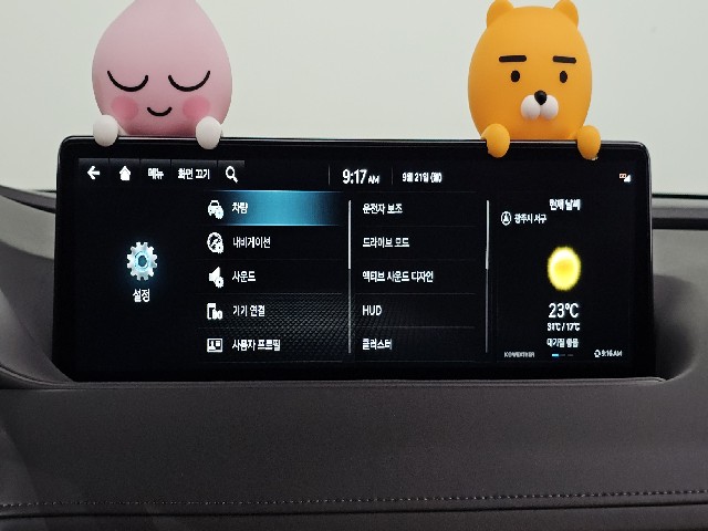 b314b6983f085865c53b1591f0293438.jpeg
