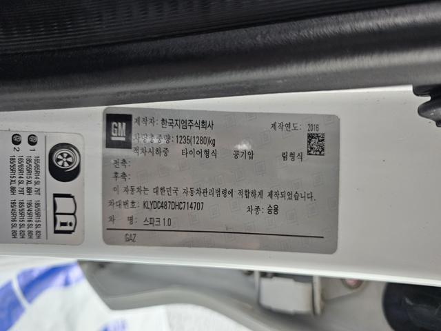 0758a54c04359b8267eb41bf503f8550.jpeg