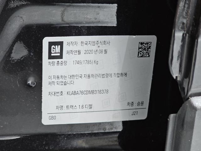 594d8242800f375370d9e0c5a4d5fe31.jpeg