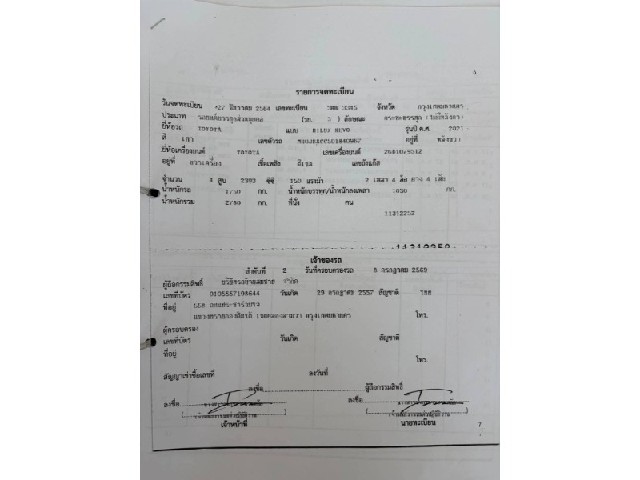 0127d1052a5415329ac8e0372e164579.jpeg
