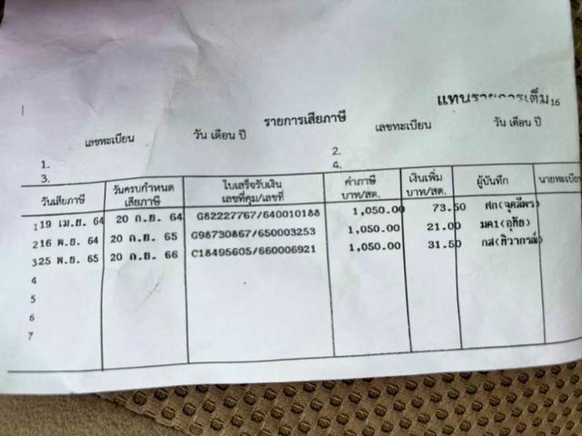8382541082c7a9cb32d82d377ab2a4a9.jpeg