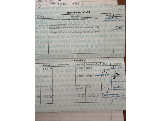 ee90a8d9caa2410ee03f65cae3df8d79.jpeg