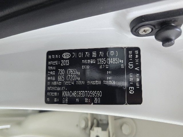 eacb1368d7e9967ad2fa82ab49590028.jpeg