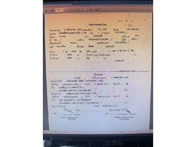 e7b655d8775194ea82ae3dc6d3d66ec6.jpeg