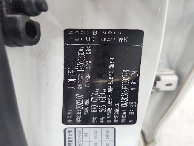 lotterental_111457580_z3Snp_8.jpg