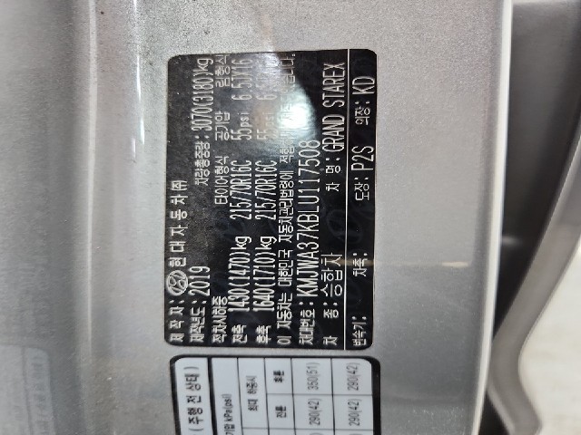 lotterental_094111778_uZ6tl_8.jpg