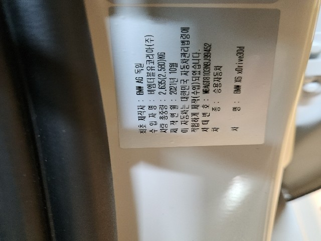 56ea355af8e0b6423e695b3c27a846c2.jpeg