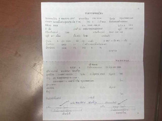 0454772795a3fa2cbd5423f14982cdb2.jpeg