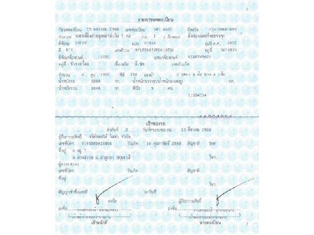 786dbd7c8769d1de6625e0060183d418.jpeg