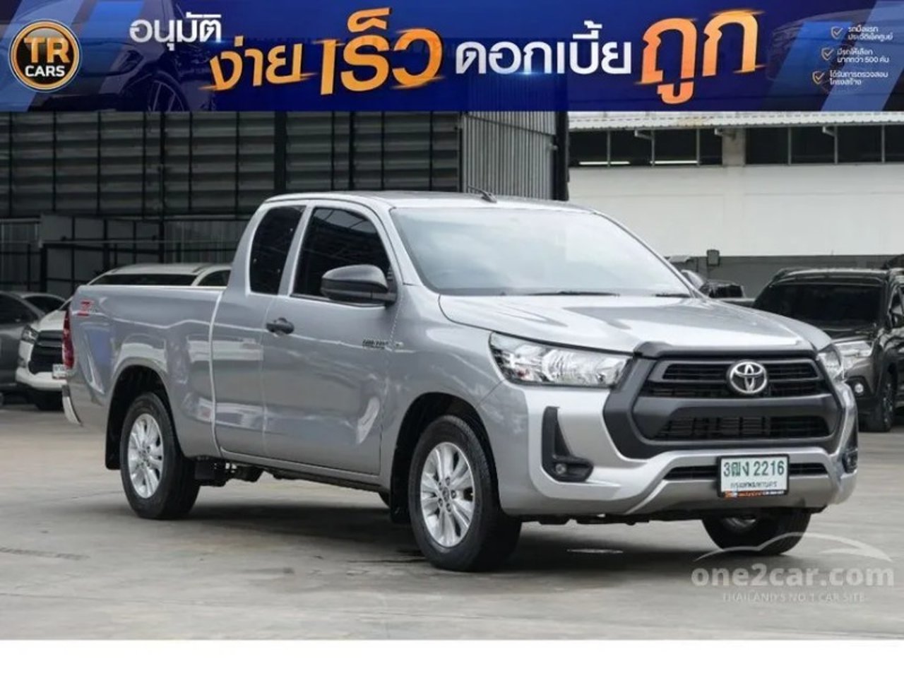 2020 Toyota Hilux, photo 1 of 1