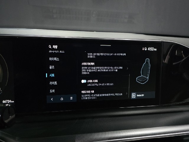 4be1a0f6ab60722daad93e8ee3763dfc.jpeg