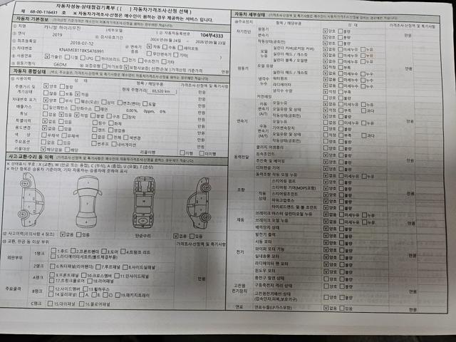 99eb9645ac2435eadd8f8b35f811e066.jpeg