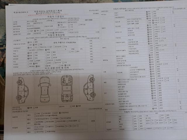 a659dd8cf7b2a8eb36d0ad053dd1414d.jpeg