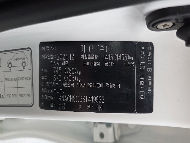 97619bf518e21b41098d64ff6c6a5704.jpeg