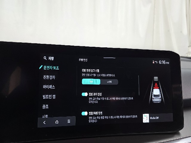 03106c66717ad67625de53e0ab8d3100.jpeg