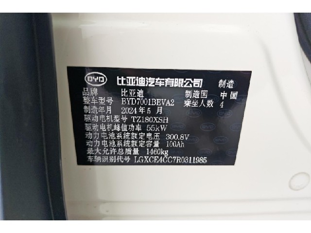 41efb29eefcd5d790ce1cd61e3590104.jpeg