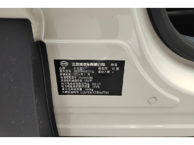 c9009d59064258e9310e3855342da82c.jpeg