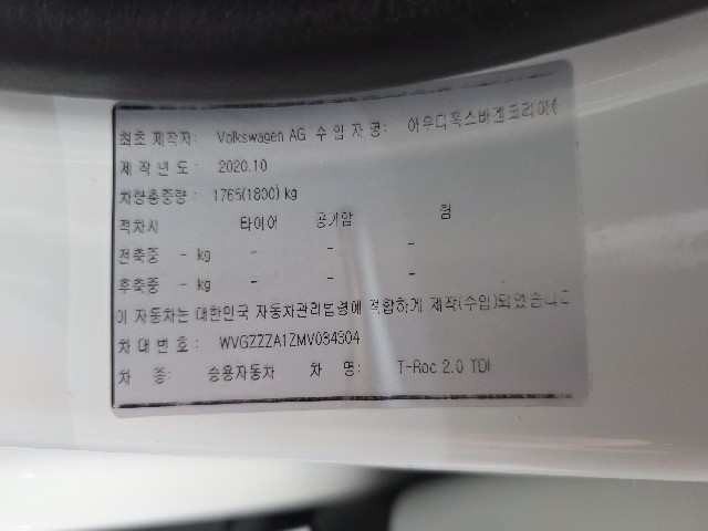 2717be1c9053f0ddec4a5acf03e21e6e.jpeg
