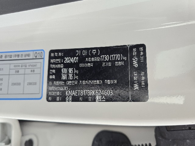 7676cce4201dd85043d62b49cee10fb6.jpeg