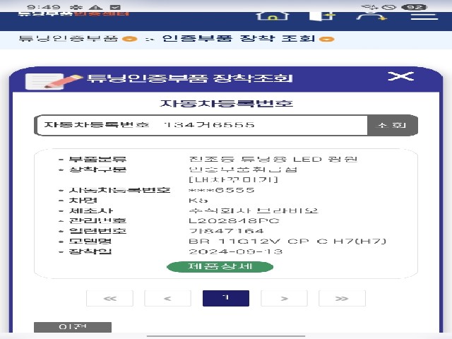 b136ba3eb57a6ff95ba1b76ca04fce63.jpeg