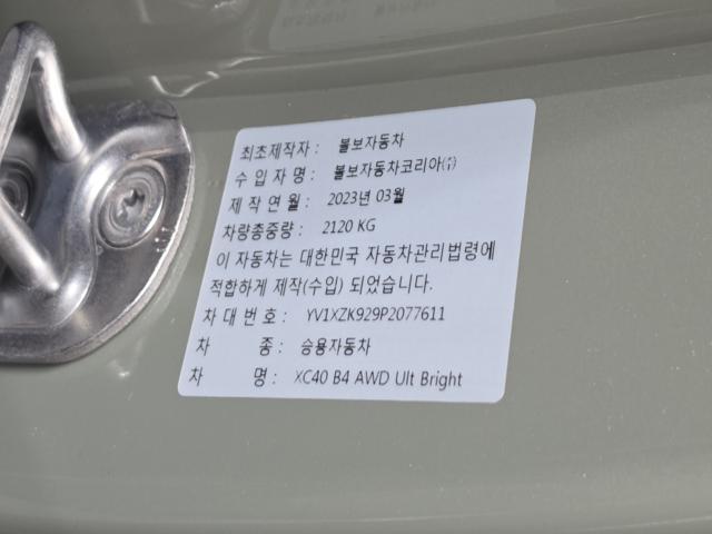 f90a9e69a57cc3aa12c4cb2d62d73541.jpeg