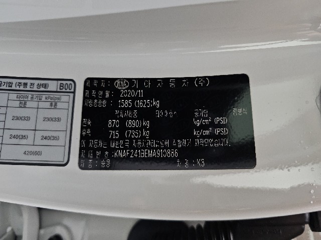45383e4d27657ae0d5eacb6f5ff848b6.jpeg