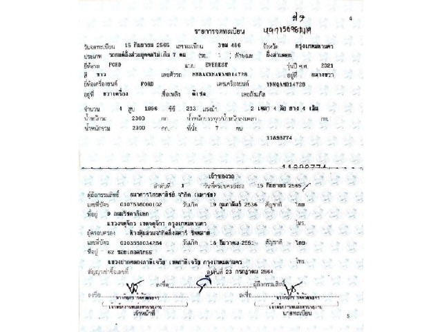 b7965cba636843275ece593c46cfc581.jpeg