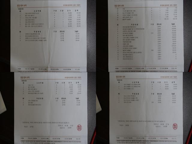 1c6764def50d622d82f125ba58dd0626.jpeg