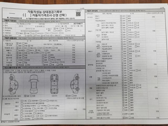ca5a5599f1afed6b2c79659a138e54a0.jpeg