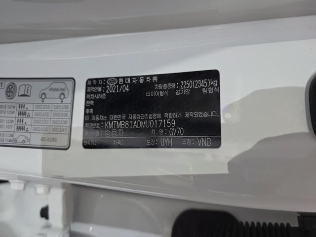 ec8a50d71295e71cfe0d39592f238d77.jpeg