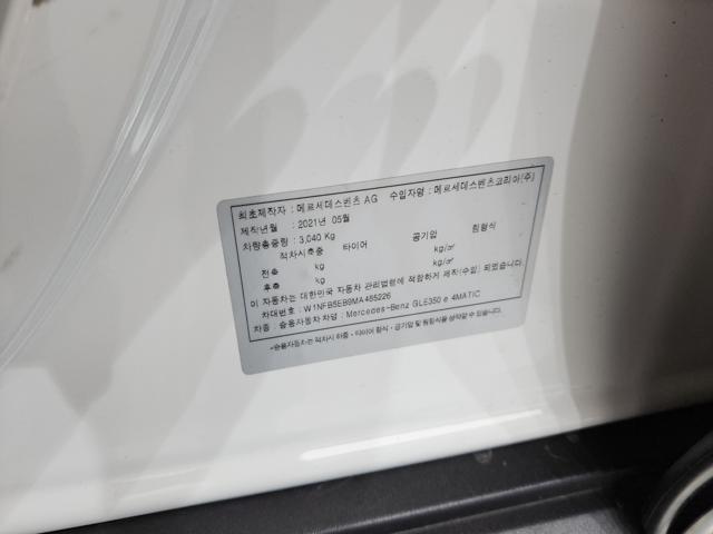 73cb62b096c0466e88df45ed1ae7c10f.jpeg