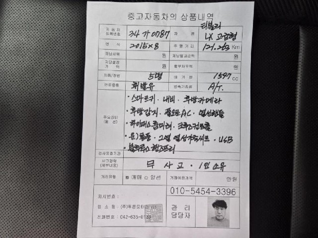 a7ddf0024fb116ddfc54fc4a875c12ec.jpeg